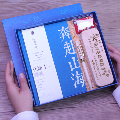 毕业纪念品定制送全班同