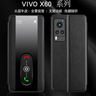 2021年新款 适用于vivox60手机保护壳翻盖x60pro 保护套镜头全包防摔曲屏版 x60por十真皮套x60t男女款 x60曲面