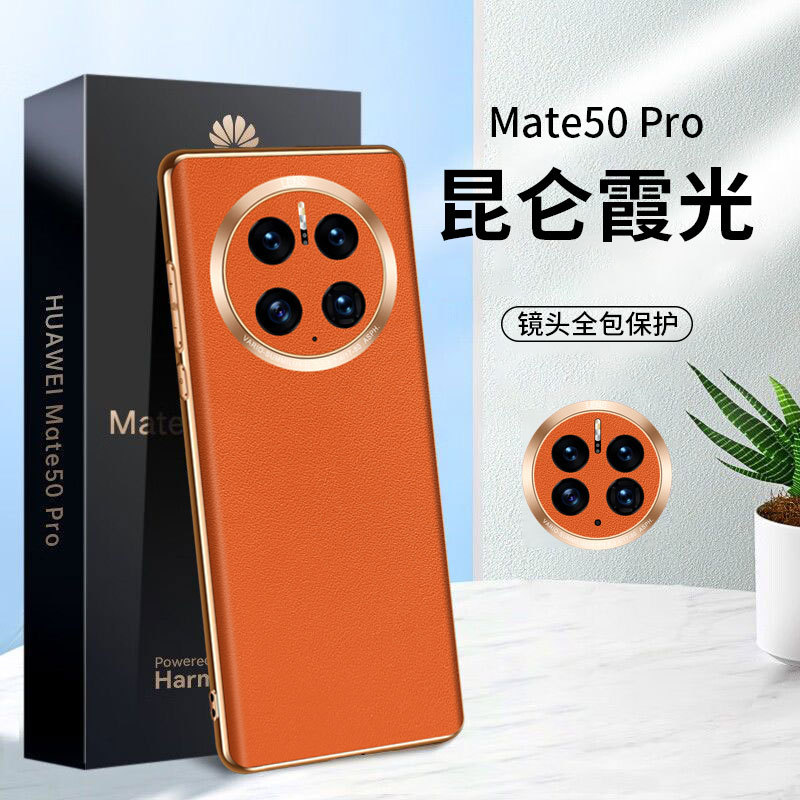 适用于华为mate50pro手机壳mate50新款真皮镜头全包mate40pro保护套30pro商务男M40曲屏防摔外壳meta30奢华潮