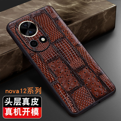适用于华为nova12手机壳p