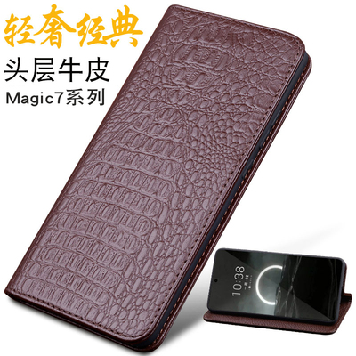 适用于荣耀Magic7手机保