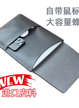 适用于2019-2023/24款苹果笔记本内胆包macbook pro保护皮套M1/M2/M3芯13.3电脑包14内胆13.6寸air商务