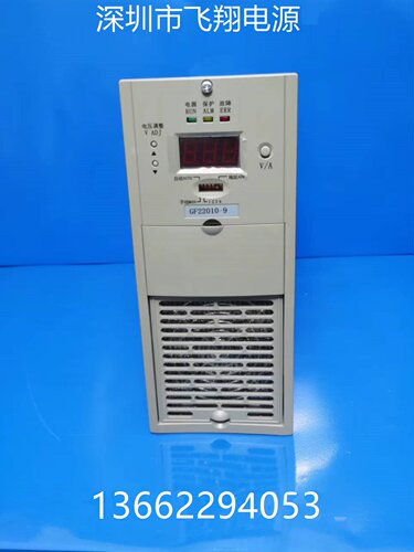 厂家销售GF22010-9电力智能高频开关直流电源整流充电电源模块