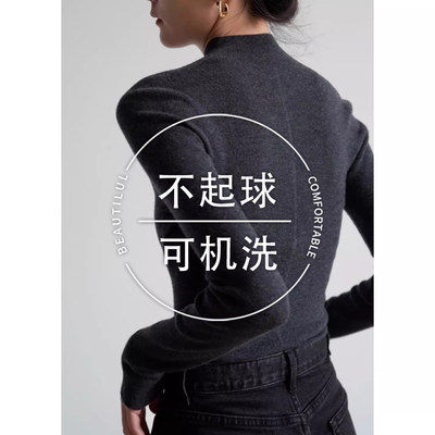 不起球可机洗半高领打底