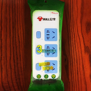 公牛GN314W无线插座3位3独立开关接线插板插排儿童保护板家用白色