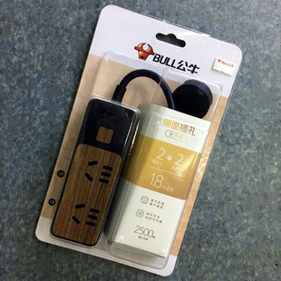 插排插座公牛新品木纹侧空插线板4位1.8米多功能 工程办公室家用