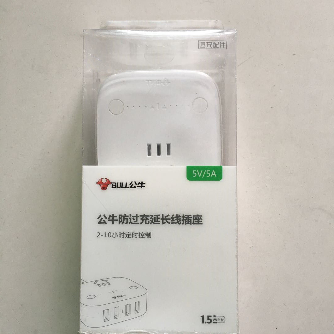 快充USB插座公牛防过充4U1位1.5米5V5A全新智能定时控制 办公家用