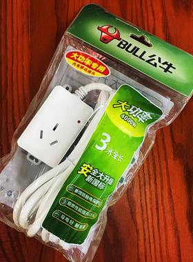 大功率用公牛插座4000W16A插线板GN103D长3米1位儿童保护家用白色