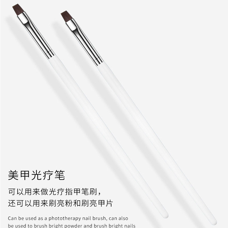 美甲模型胶光疗笔甲油胶笔