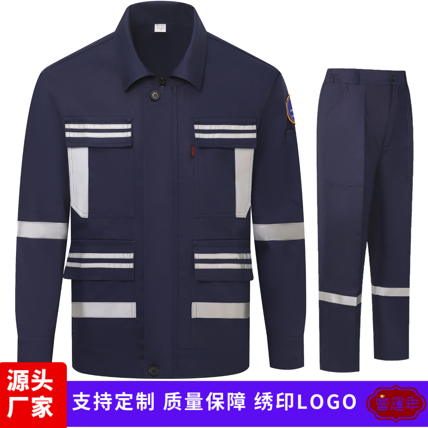 防静电阻燃工作服套装