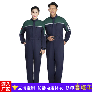 夏季防静电连体工作服套装男女电工实验钢铁工厂劳保服工作服定制
