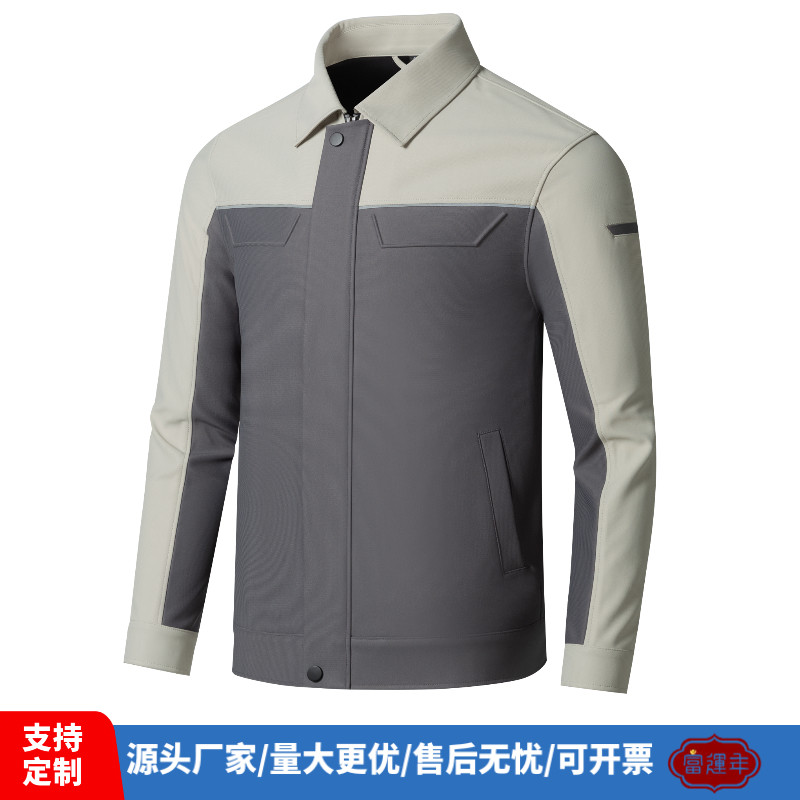 高端时尚春秋冬防撕裂工作服套装