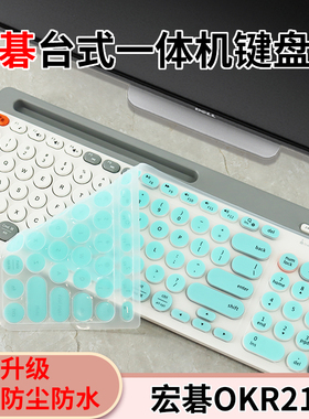 适用于宏碁OKR215台式一体机键盘膜有线键盘保护套透明硅胶垫防尘罩电脑台式机键盘膜防污防水彩绘全覆盖