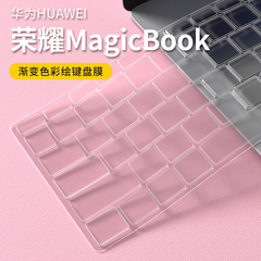 思舞适用于Honor荣耀MagicBookpro16/14/X14/X16Pro键盘膜v14笔记本电脑X16/X14战斗版保护膜X16Plus/X14Plus