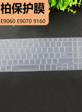 适用雷柏8000 X220/221/225/228/E2000P/K2000/E9060/9070/9020/9050/9160/E1050 9300P Ｅ9100P键盘膜保护套