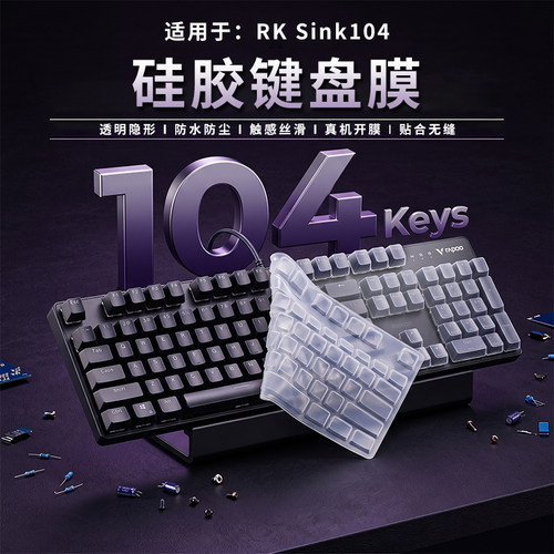 防偷窥,防蓝光,防反光