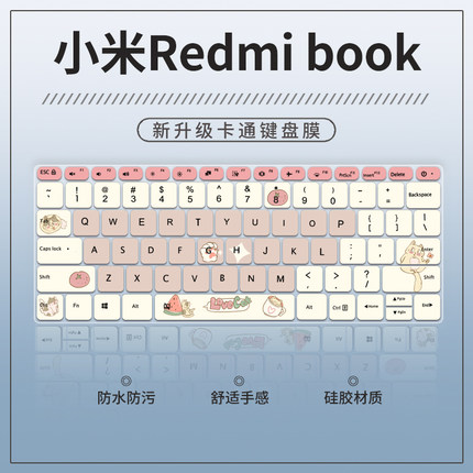 适用小米红米RedmiBookPro14 16 2024键盘膜Pro15笔记本电脑2024 Redmi Book14 16键盘保护膜RedmiG游戏本15E