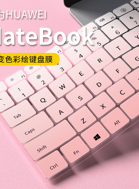 思舞适用于华为Matebook14 GT Pro D14 D16 XPro键盘膜Fold非凡大师笔记本电脑荣耀MagicBookPro16/14 X16X14