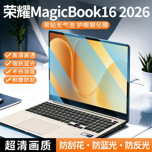 防刮 耐磨 不留胶 不伤涂层