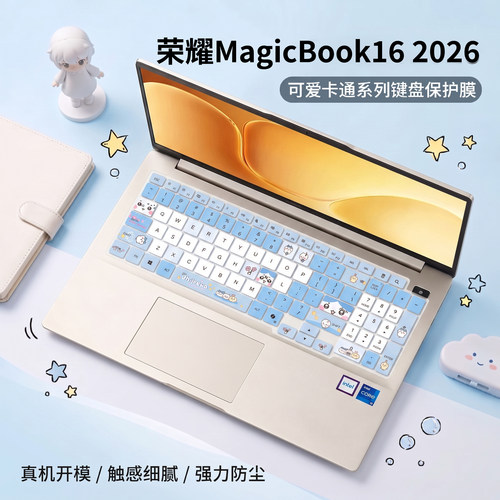 防偷窥,防蓝光,防反光