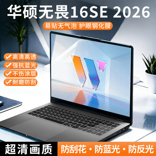 防刮 耐磨 不留胶 不伤涂层