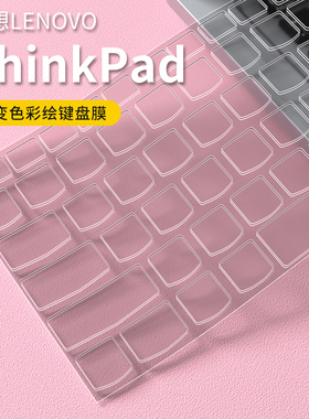 适用联想ThinkPad P16键盘膜P15v P14s笔记本P51S P52S P50S电脑隐士P1键盘保护膜p53键盘膜P73硅胶保护套罩