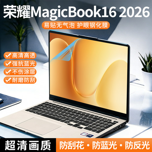 防刮 耐磨 不留胶 不伤涂层