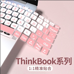 适用2023联想thinkbook14键盘膜16p 13x笔记本电脑键盘膜套 Air15小新pro16键盘保护膜Ideapad小新pro14