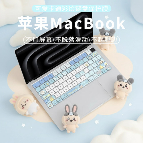 可爱卡通彩绘创意键盘膜