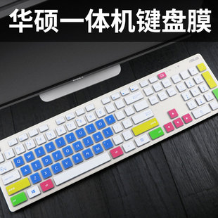 适用华硕傲世一体机电脑V241 v4000键盘膜如意凹凸硅胶键盘保护膜套防尘保护膜