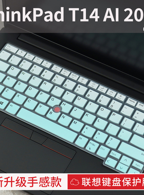 思舞适用于ThinkPadT14P/T14S/T14键盘保护膜X1Carbon笔记本电脑T16/P16V键盘膜E14/E16防尘膜X13/L14全覆盖