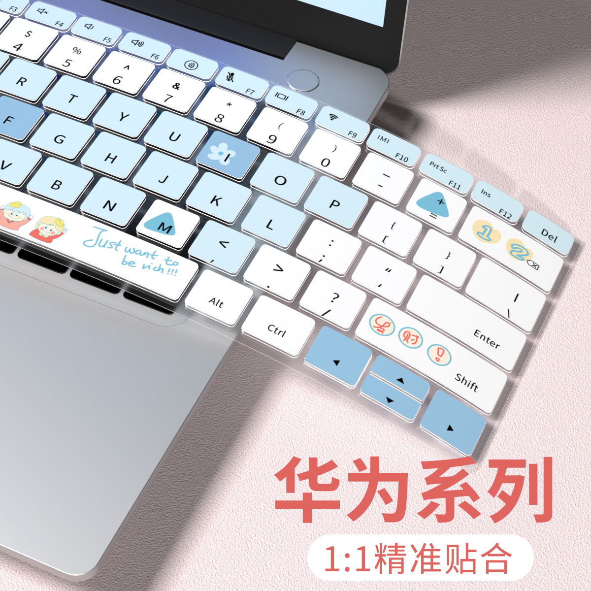 适用2024款华为笔记本电脑MateBooK D16 SE键盘膜MateBook 13s D14 X 16s D15键盘保护膜防尘保护罩贴膜套罩