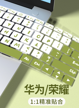 适用华为MateBook 14/D14 2023键盘膜14s 13s 16s笔记本D15 D16电脑X Pro荣耀MagicBook X V14 16键盘保护膜