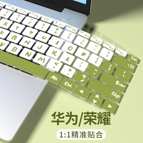 适用笔记本电脑键盘膜