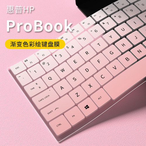 惠普键盘膜减少敲击声音防尘防水