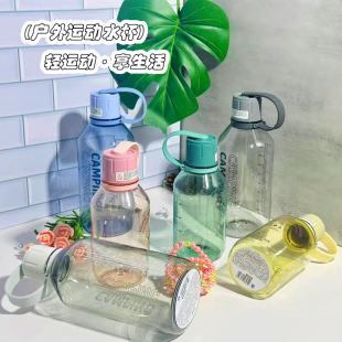 乐扣乐扣水壶运动水杯女塑料Tritan户外水瓶便携夏天杯子学生男
