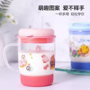 乐扣乐扣儿童牛奶杯带刻度早餐玻璃杯宝宝冲奶粉专用吸管喝奶杯泡
