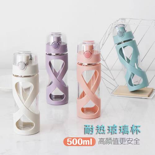 微瑕疵硅胶套便携男女大容量水杯