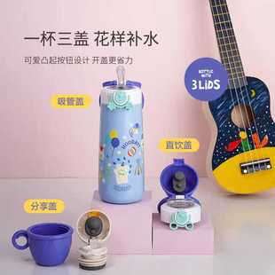 乐扣乐扣儿童保温杯吸管水杯食品级316L不锈钢便携小学生上学专用