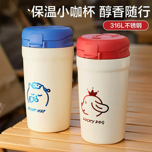 乐扣保温杯316不锈钢水杯女生