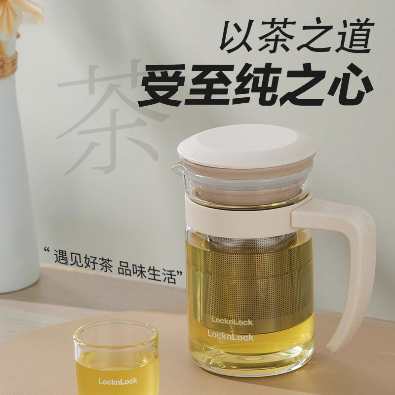 乐扣乐扣办公玻璃杯带把手茶水