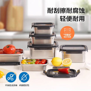 乐扣乐扣316不锈钢保鲜盒食品级饭盒水果便当盒密封冰箱冷冻盒