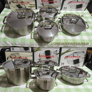 乐扣乐扣酷菲偲304不锈钢精品加厚双把汤锅带刻度三层合板电磁炉