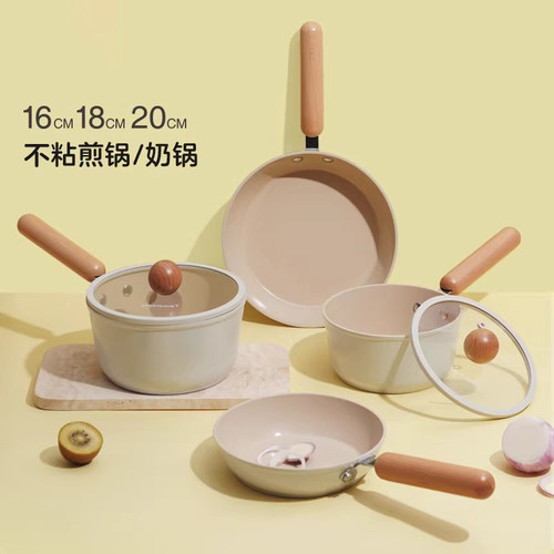 乐扣轻量平底锅煎锅不粘锅家用