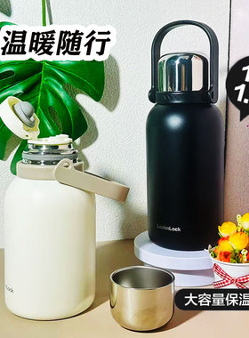 乐扣乐扣户外水壶大容量保温杯水杯不锈钢杯子便携保冷杯露营男款