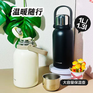 乐扣乐扣户外水壶大容量保温杯水杯不锈钢杯子便携保冷杯露营男款