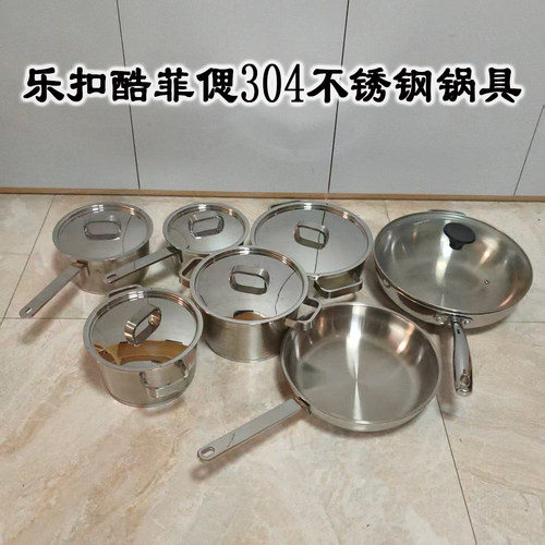 扣酷菲偲304不锈钢双把汤锅