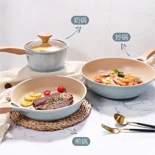 微瑕疵乐扣乐扣炒锅韩国麦饭石不粘锅家用平底锅煤气灶电磁炉专用