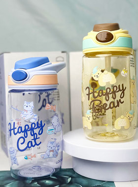 微瑕疵乐扣吸管水杯儿童卡通宝宝水壶可爱便携带刻度幼儿园小学生