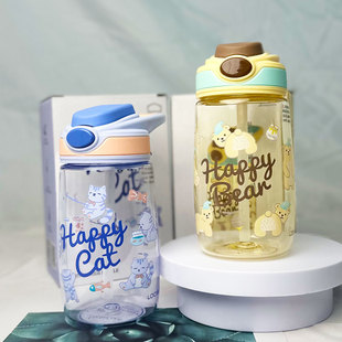 微瑕疵乐扣吸管水杯儿童卡通宝宝水壶可爱便携带刻度幼儿园小学生